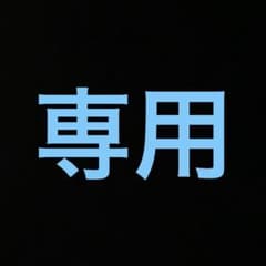 neru様専用　　　　ワンピースカードのサムネイル