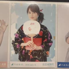 乃木坂46 生田絵梨花　生写真のサムネイル