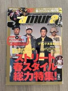 龍が如く kamutai magazine カムタイマガジン 12月号 2005 龍が如く kamutai magazine カムタイマガジン 12月号 2005 全10