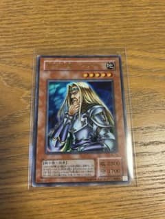 遊戯王 無敗将軍 フリード SC-16のサムネイル