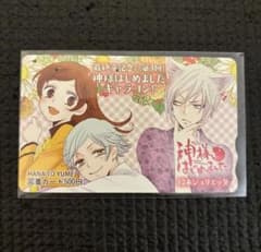 Kamisama Hajimemashita (God's First Time) Book Card Used
