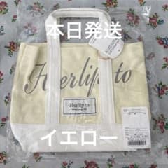 Herlipto ハーリップトゥ ミニトート イエロー 新品 ハリプ ルミネ新宿