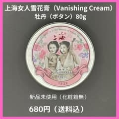 Yasutaka Sato様 リクエスト 2点 まとめ商品 - メルカリ