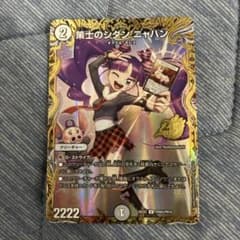 策士のシダンニャハン 金 シークレット　シク　4枚セット　シダン ニャハン デュエマ ニャハン 策士のシダンニャハン シークレット 金 - メルカリ