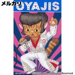 原画「働く猫〜オヤジ猫のロック オヤジス・プレスリー」猫/イラスト/アート/絵画