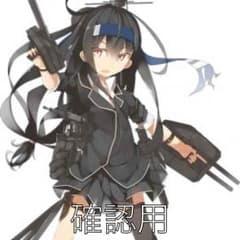 大熊猫さん専用のサムネイル