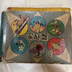 ＊レイエン　ムサシヤ 1/6 ラムロイド 園田健一 柳楽徹志 未組立 レイエン様専用 ムサシヤ 1/6 ラムロイド 園田健一 柳楽徹志 未組立