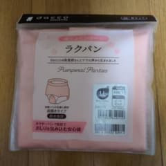 dacco ラクパン LLサイズ 防水タイプのサムネイル