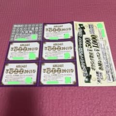 ラウンドワン 株主優待　セット - 4