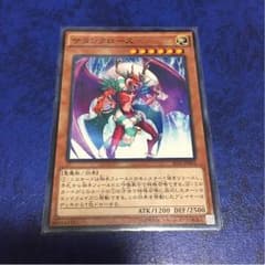 サタンクロースのサムネイル
