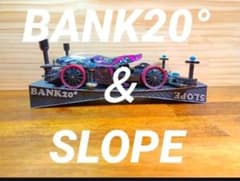ミニ四駆用 バンク20度＆スロープチェッカーのサムネイル