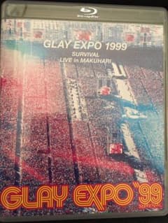GLAY EXPO 99 SURVIVAL LIVE IN MAKUHARI - メルカリ