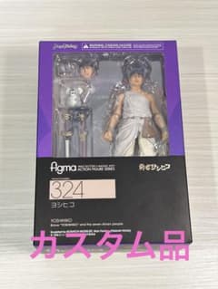 カスタム品 figma 勇者ヨシヒコ フィギュア 山田孝之 すごい似てる……山田孝之さん演じる「勇者ヨシヒコ」がfigmaになって