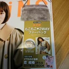 スプリング 付録のサムネイル