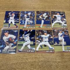 カルビー プロ野球チップス カード 中日ドラゴンズ8枚セット - メルカリ