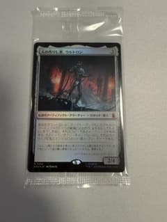 MTG 마블 사람의 만들어 악, 울트론 일본어판 foil