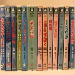 しおり様専用★☆ジブリ映画 DVD 13本セットのサムネイル