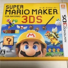 スーパーマリオメーカー for ニンテンドー3DSのサムネイル