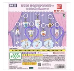 BT21 메지루시 액세서리~엔젤 ver.~ CHIMMY COOKY