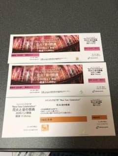 ツインリンクもてぎ花火　2020.1/2のサムネイル