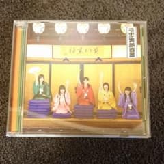 桃黒亭一門 #ももクロのサムネイル