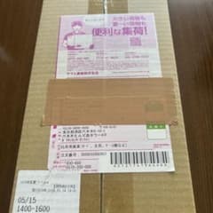 し*ば様 ポケモンカードセンタースペシャルBOXヒロシマのサムネイル
