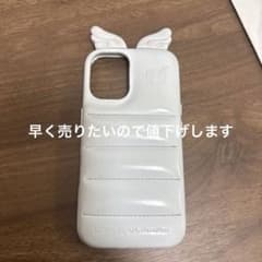 urbansophistication　iPhone16のサムネイル