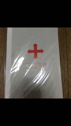 RADWIMPS DVD 絶体絶命のサムネイル