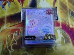 遊戯王 YCSJ NAGOYA 2025 マルチャミー スリーブ 100枚入 - メルカリ
