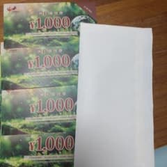 コシダカ 株主優待券 4000円分 カラオケ まねきねこのサムネイル