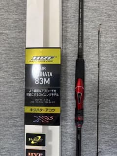 ダイワ HRF AIR KIJIHATA 83M - メルカリ