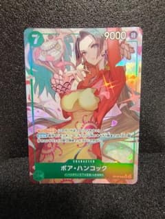 ボア ハンコック OP16-032 SR パラレル ワンピースカード - メルカリ