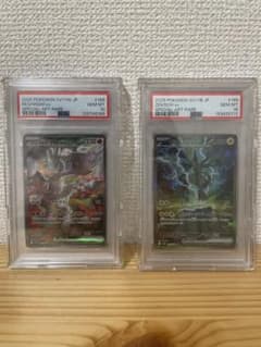 【PSA10】ゼクロムex SAR レシラムex SARセット　ゼクレシ PSA10】ゼクロムex SAR レシラムex SARセット ゼクレシ - メルカリ