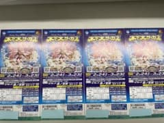 土日使用可　木下大サーカス　2/24〜3/23 4枚のサムネイル