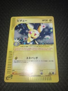 ピチュー ☆ ポケモンカードe「第1弾 基本拡張パック」 キラ 114/128