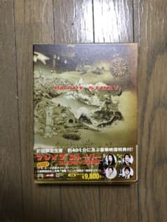 ブレイブストーリー　コレクターズボックス　DVDのサムネイル