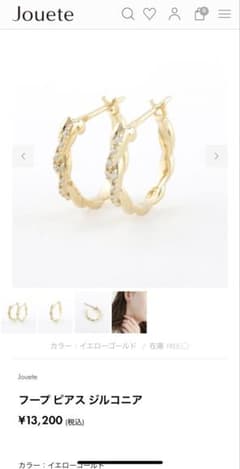 Jouete フープピアス ジルコニアのサムネイル