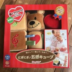 にぎにぎ五感キューブ ちひろ01さん専用のサムネイル