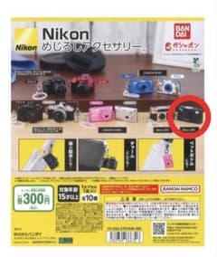 Nikon 28Ti めじるしアクセサリーのサムネイル