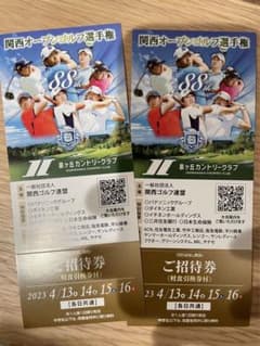関西オープンゴルフのサムネイル