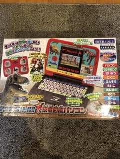 恐竜パソコンのサムネイル