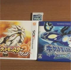 ポケモン ソフトのサムネイル