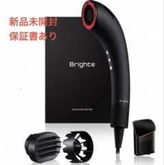 新品 Brighte SHOWER DRYER ブライト シャワードライヤー - メルカリ