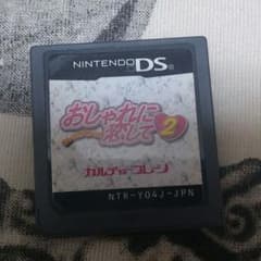 DSカセット　♥のサムネイル