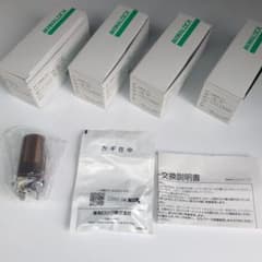 U9RA.CY型 鍵 35〜38mm対応のサムネイル