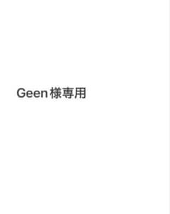 Geen様専用のサムネイル
