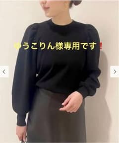 ゆうこりん様専用　デミルクスビームス　パフスリーブ クルーネックニットのサムネイル