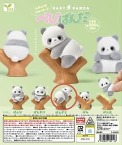 べびぱんだ　ガチャガチャ　ぱんぞうのサムネイル
