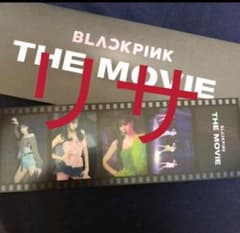 BLACKPINK THE MOVIE 特典　リサのサムネイル