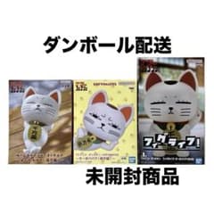 ダンダダン　ターボババア　SOFVIMATES　ぬーどるストッパー　フィグライフ
